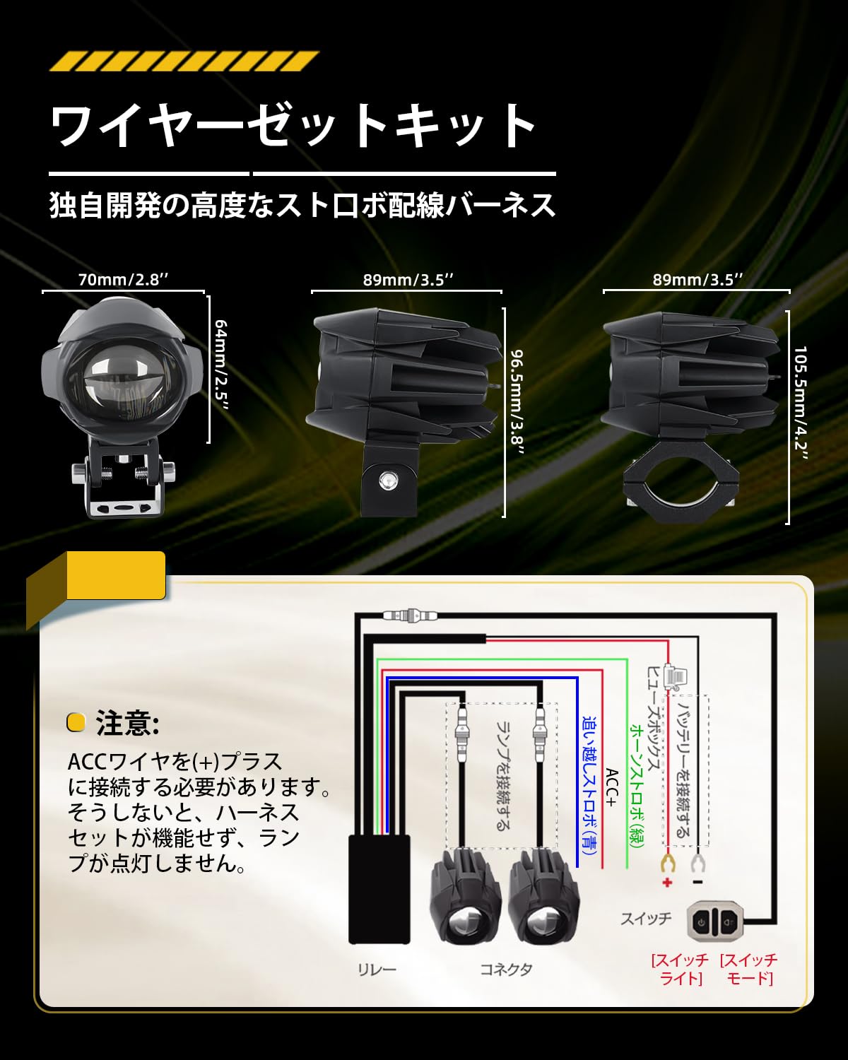 Amazon | CO LIGHT オートバイ用 LED フォグランプ 车検対応2 色切替 3